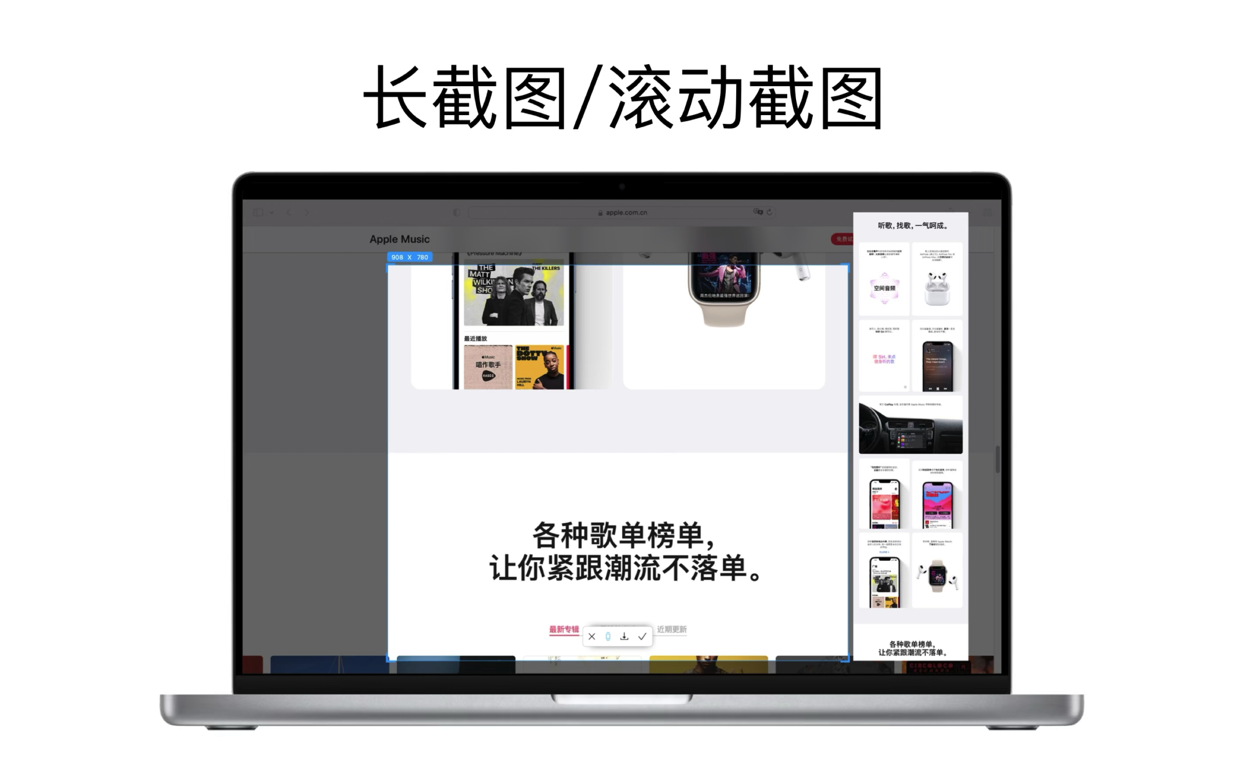iShot Pro for Mac v2.2.7 中文破解版 专业的截图录屏OCR工具(已失效）