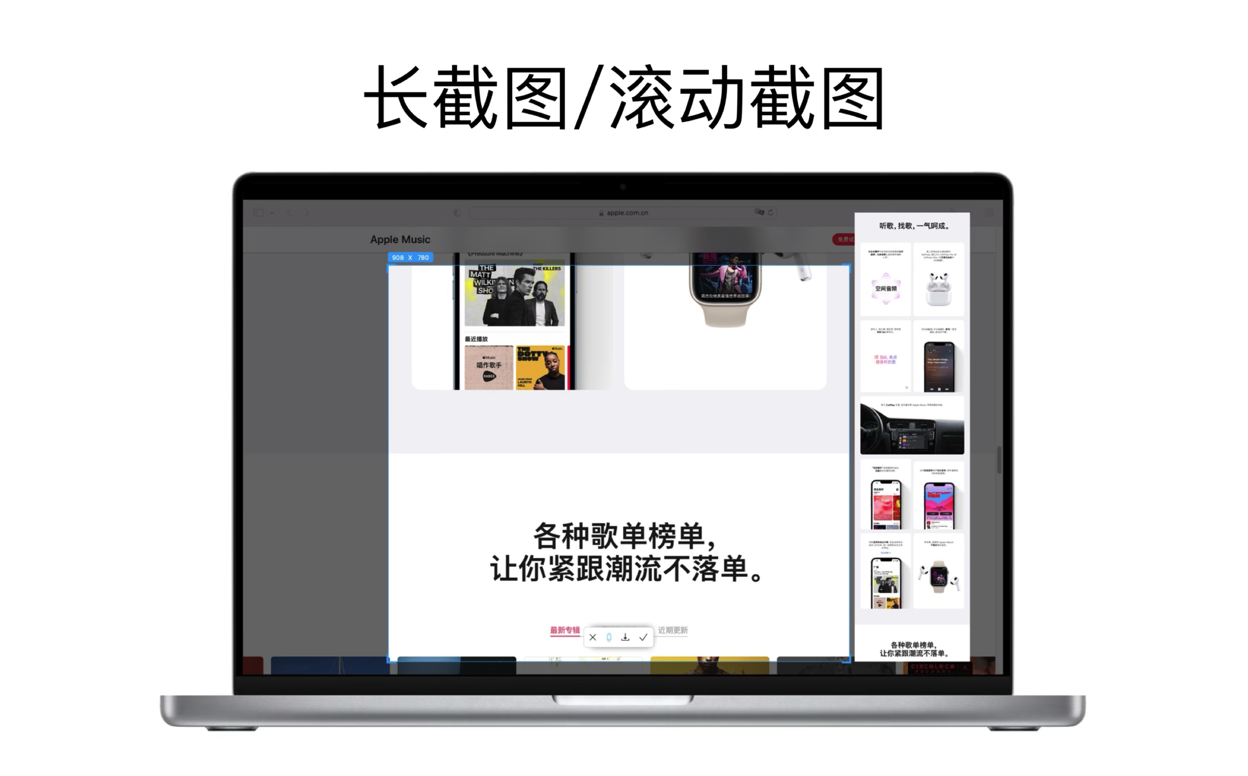 iShot Pro for Mac v2.1.0 中文破解版 专业的截图录屏OCR工具【正版】