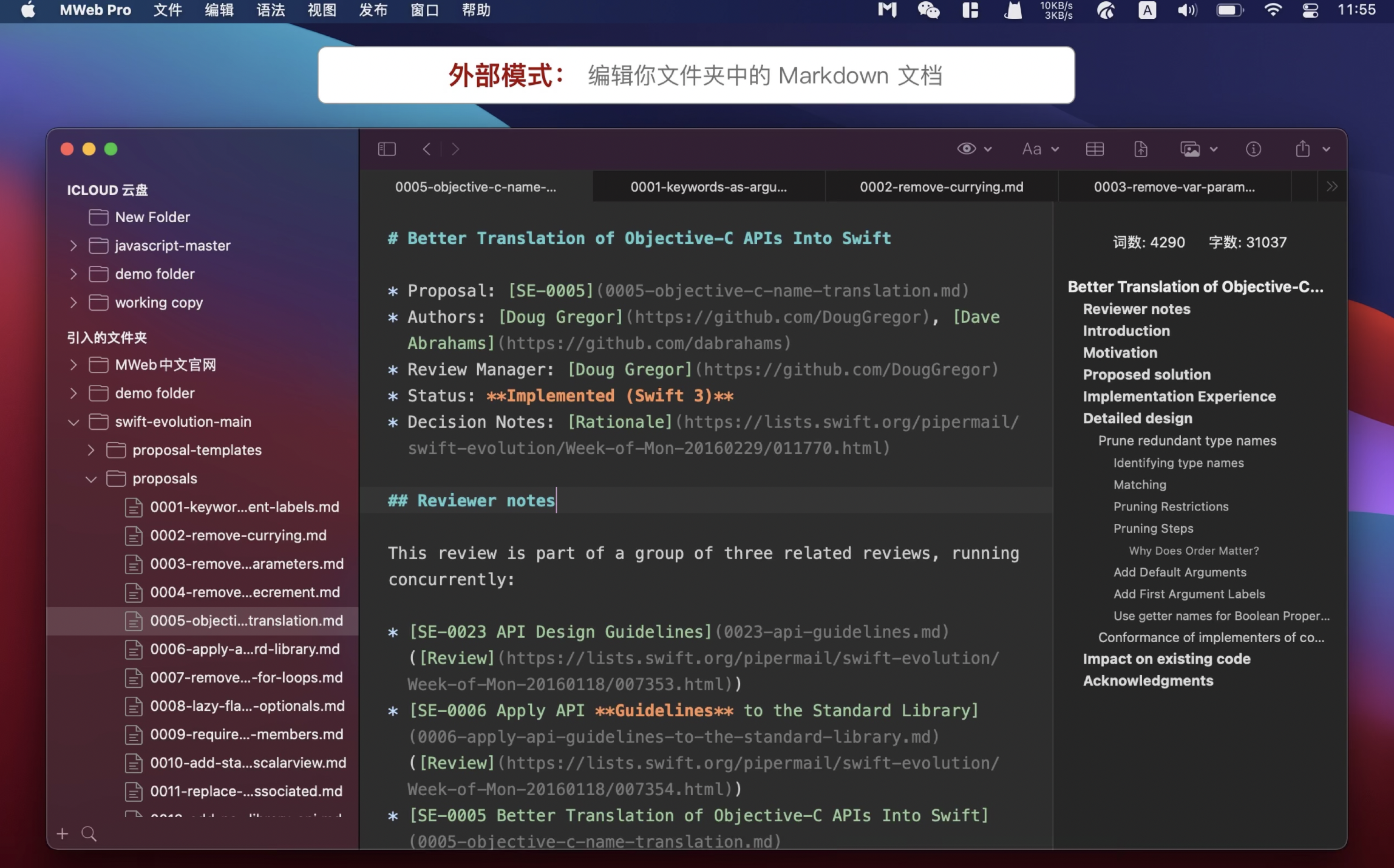 MWeb Pro for mac v4.3.2中文激活版 好用的博客生成编辑器