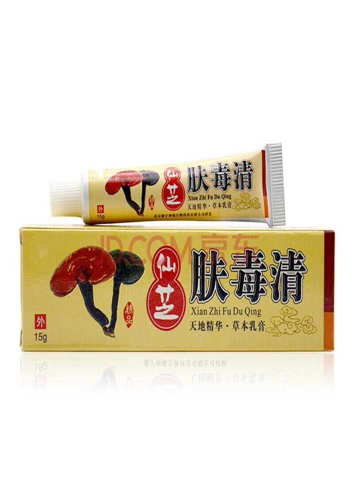 肤毒清新仙芝肤毒清草本乳膏东方康宁神源一支装