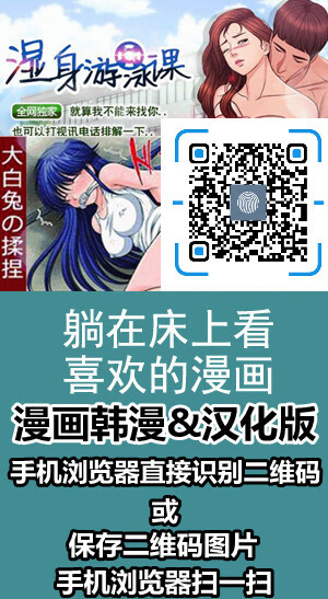 苗条猪宝《漫画免费版》（下拉式）-苗条猪宝（全文免费阅读）