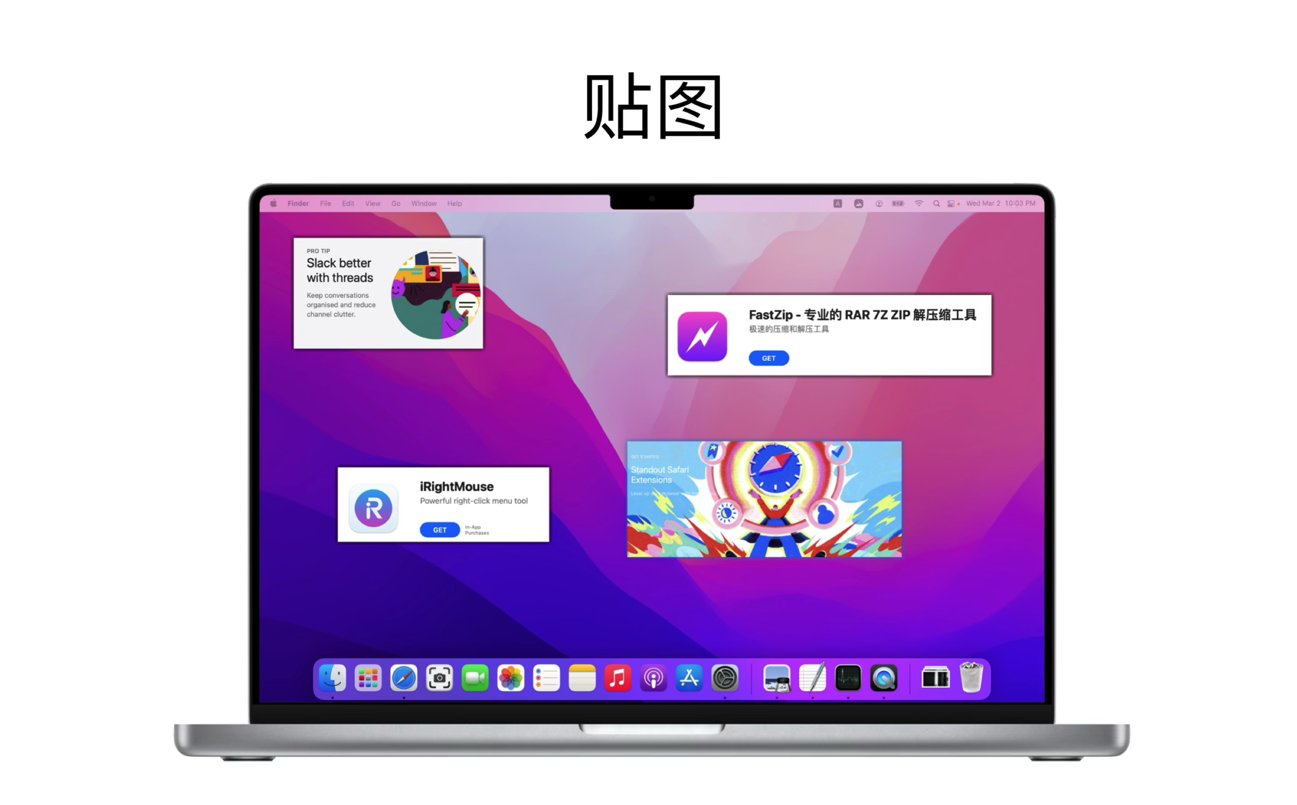 iShot Pro for Mac v2.2.8 中文破解版 专业的截图录屏OCR工具（已失效）