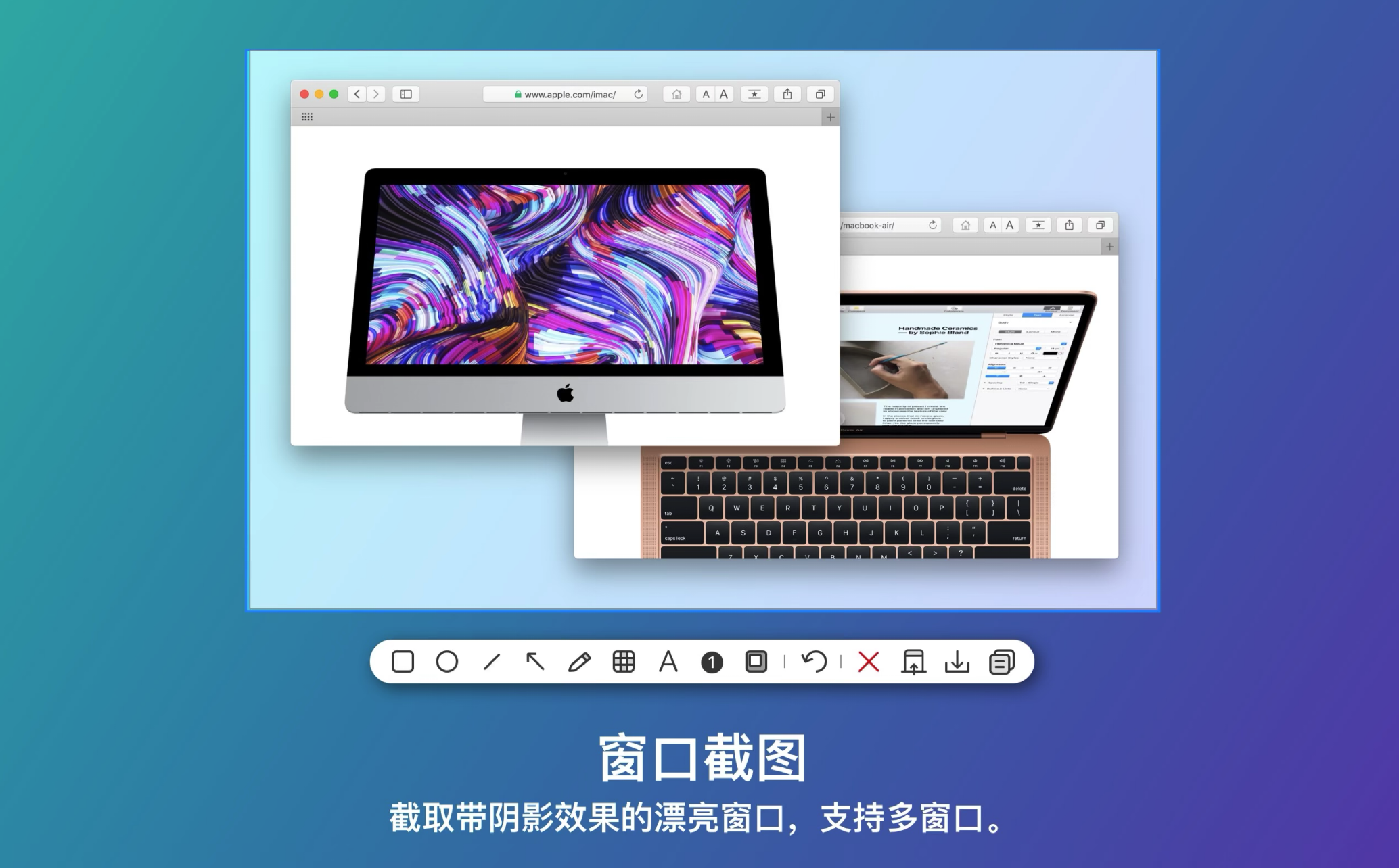 👍 Xnip v2.2.2 中文破解版 最好用的mac长截图/截图工具【正版】