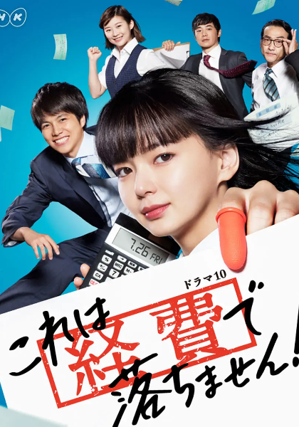 这个不可以报销！