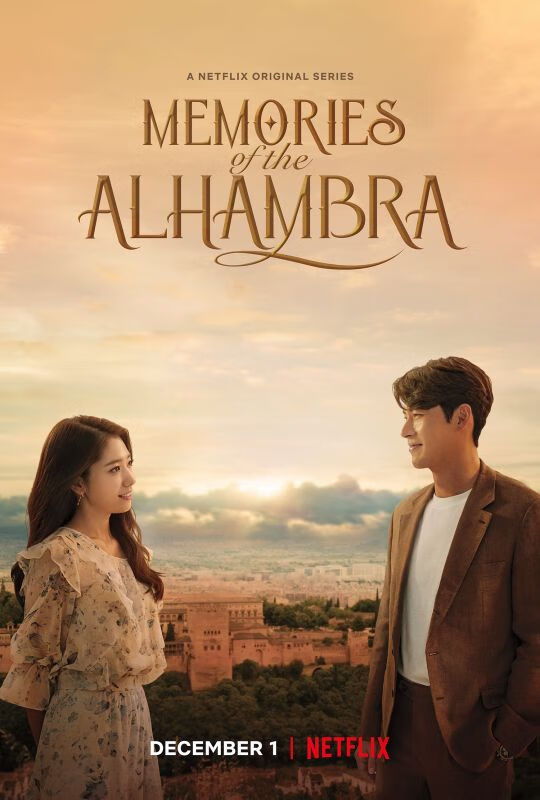 Memories of the Alhambra S01⭐[阿尔罕布拉宫的回忆][2018][奇幻][韩国]