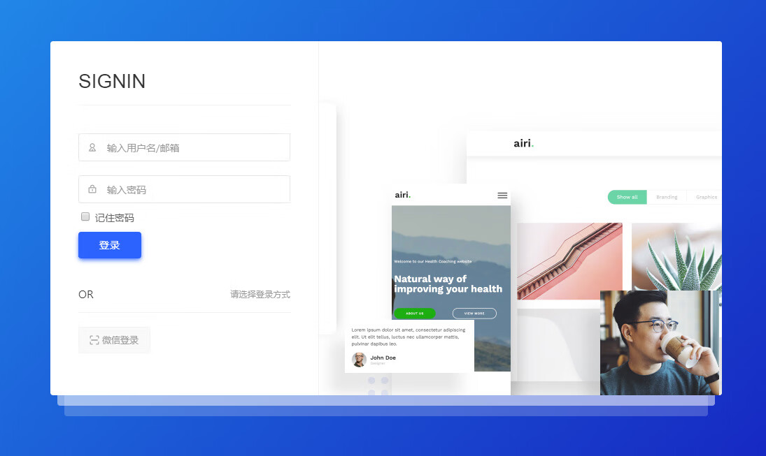 WordPress实现前台登录功能 WordPress实现前台登录功能