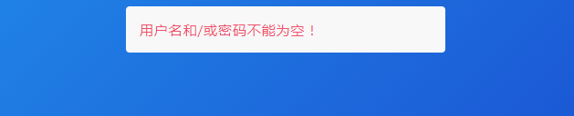 WordPress实现前台登录功能 WordPress实现前台登录功能