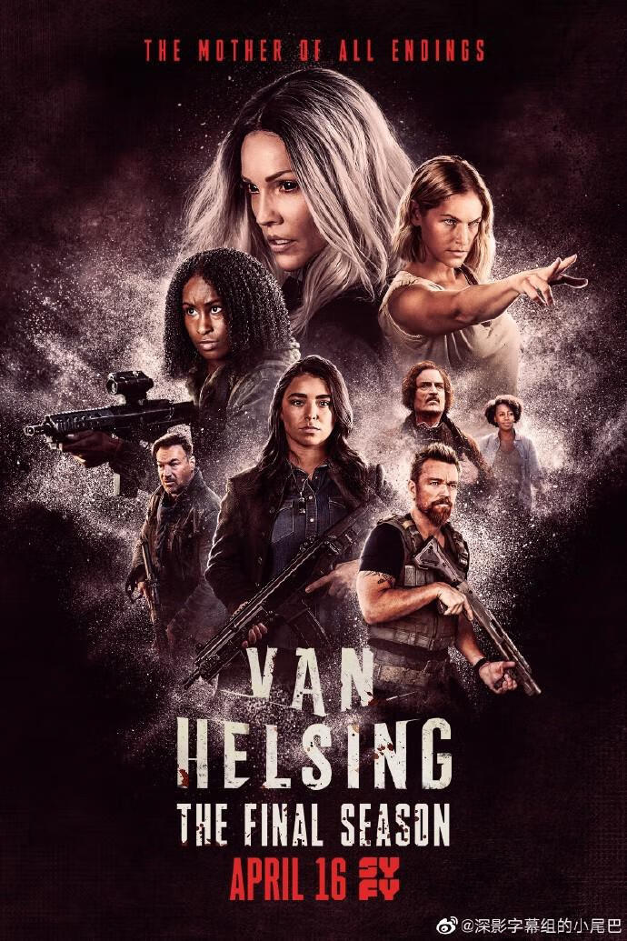 凡妮莎海辛第5季