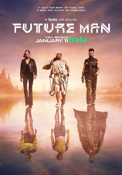 高玩救未来第二季