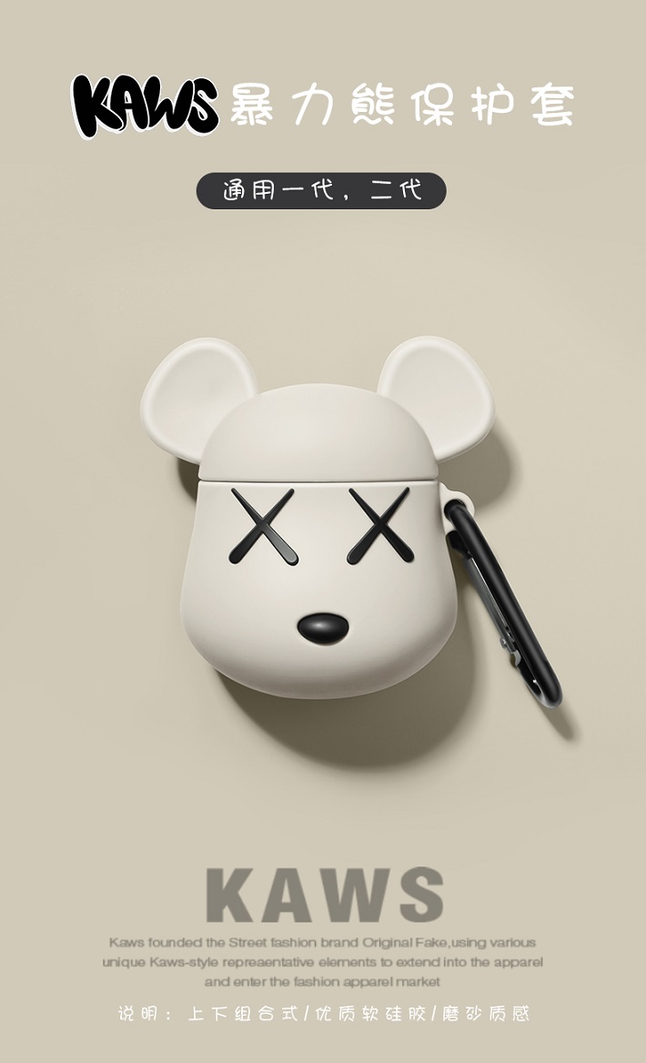 【第二件五折】airpods保护套kaws暴力熊苹果无线耳机套2代保护壳蓝牙