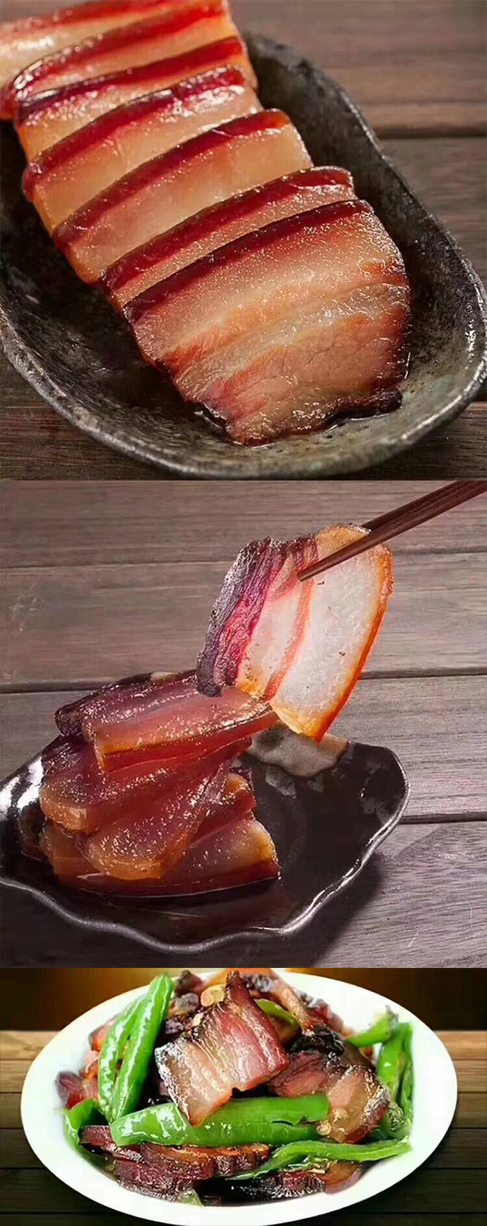 【竹山馆】亲家母五花腊肉 农家黑猪肉 湖北特产 原味腊肉500g