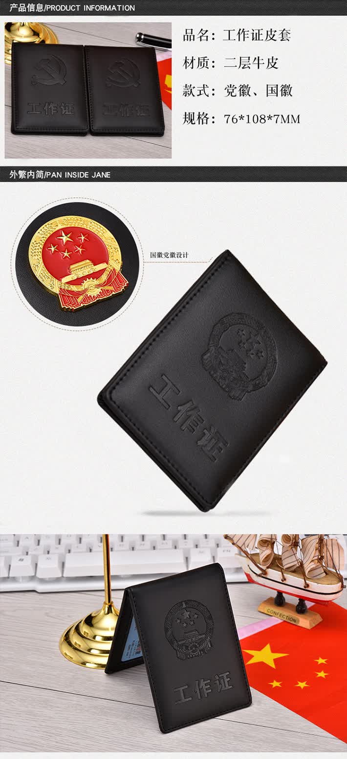 试用报告