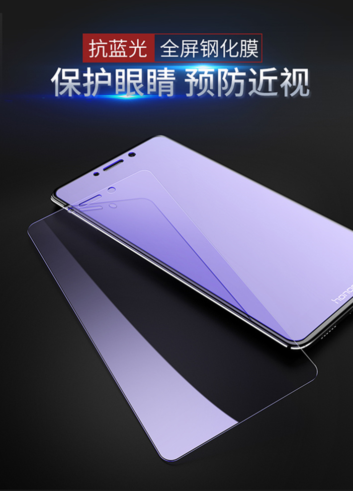 全屏钢化膜蓝光保护贴膜 适用于华为荣耀畅玩6a/dli-al10 华为畅玩6a