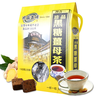 试用详情