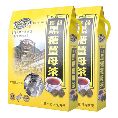 试用详情