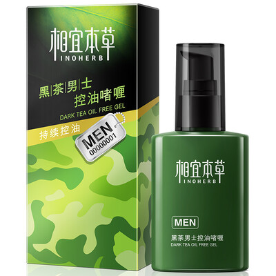 京东试用:相宜本草男士控油啫喱免费试用