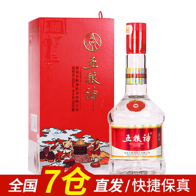 五粮液股份公司出品五粮神佳品(新版)浓香型白酒52度500ml 1瓶 提供