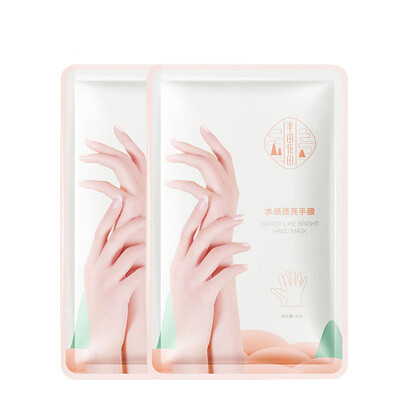 半亩花田(little dream garden) 水感嫩白保湿补水手膜套装 手部护理