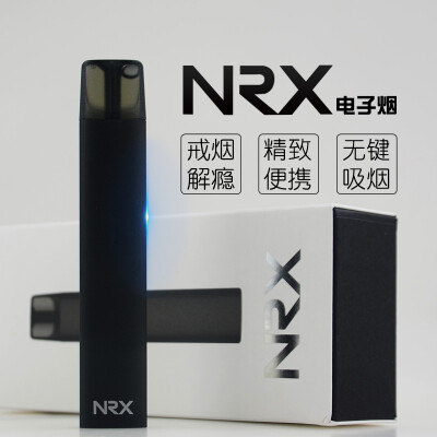 九创 nrx电子烟 戒烟替烟器 便携式一体机蒸汽烟 烟弹式电子烟 nrx