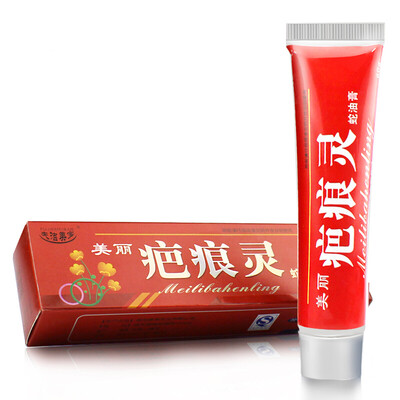 金芭克 医用硅酮凝胶疤痕膏祛疤膏烫伤修复膏疤克 美丽疤痕灵一只装