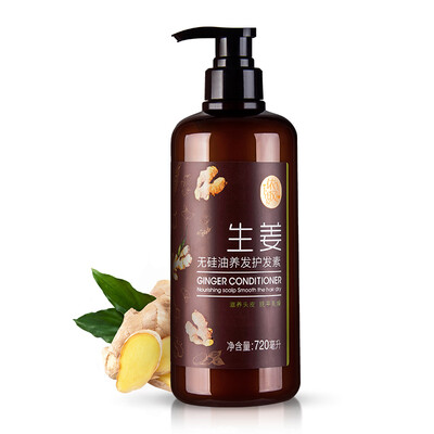 【中秋特惠199-100】依风无硅油生姜护发素720g 养发控油清爽染烫受损