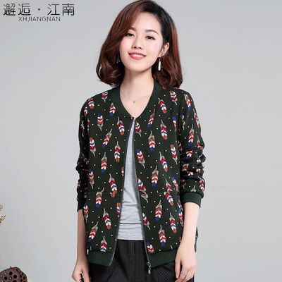 短外套女春装女装2017新款30岁中年妈妈装春