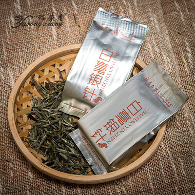 裕荣香 福鼎白茶 白毫银针 茶叶礼盒 5克品尝装