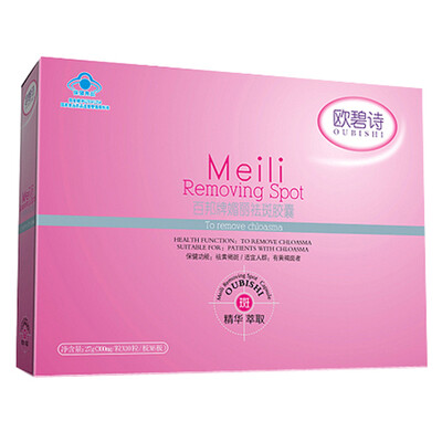 欧碧诗祛斑胶囊 欧碧诗百邦牌媚丽祛斑胶囊 1