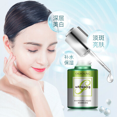 美妆护肤 【国妆特证】欧丽源美白原液淡斑祛斑精华祛斑霜去除雀斑去