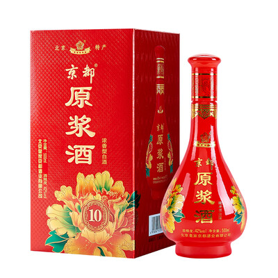 食品饮料 京都原浆陈酿二锅头酒婚庆酒42度浓香型500ml白酒整箱礼盒装