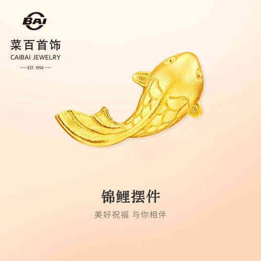 商品图