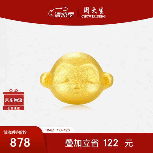 商品图