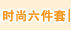 安意道长吊挂圆顶1.5/1.8/2.0米床用宽涤纶蚊帐 一号图片色 1.8米宽床用