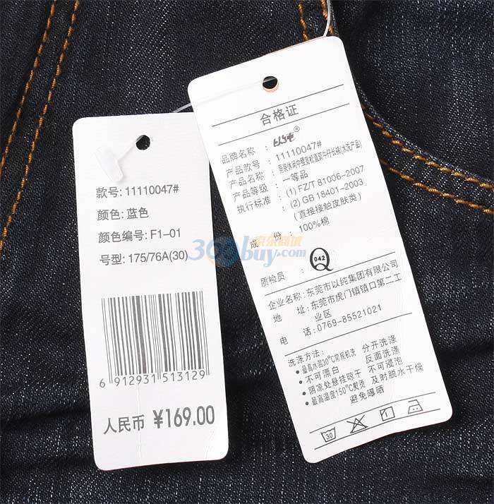 品牌       yishion以纯        面料       100%棉(含微量