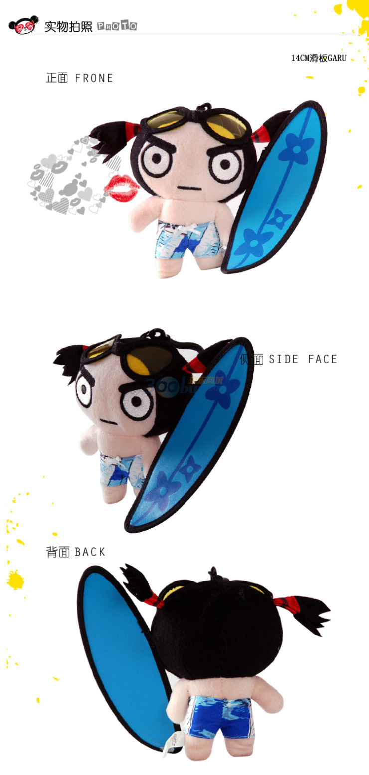 pucca中国娃娃滑板garu/t31a85037
