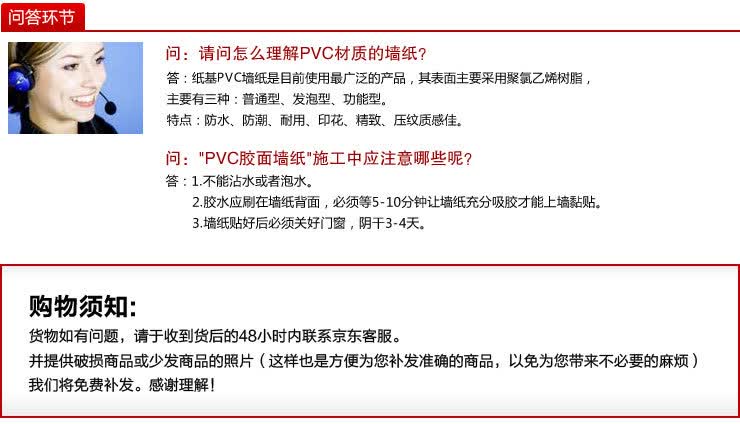墙纸施工：打造个性家居艺术