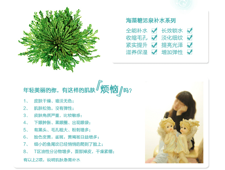 1,化妆品属特殊商品,除质量问题外不予