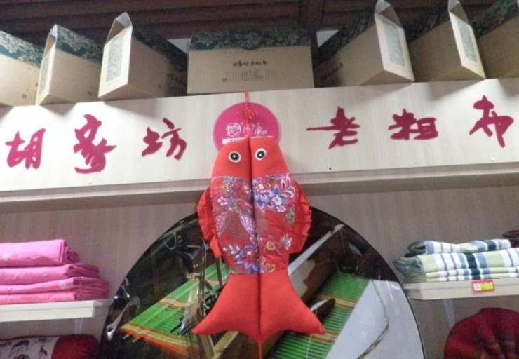 
                                        山东特产胡家坊纯棉老粗布四季毯凉席三件套白里透红（红白条） 红白条 190CM*200CM                