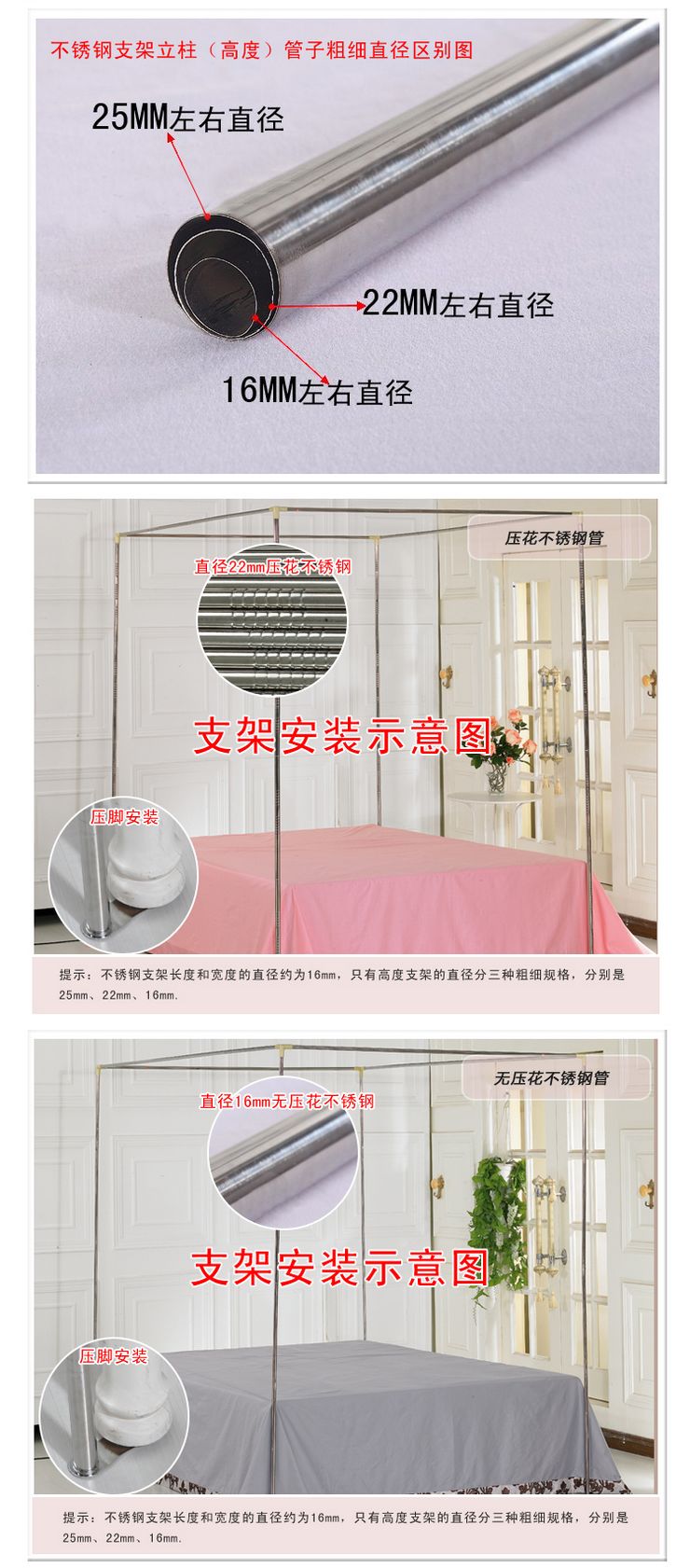 
                                        唯鹭家纺韩版加粗不锈钢蚊帐落地式宫廷方顶蚊帐三开门 米黄色加粗立柱22mm 150*200cm                