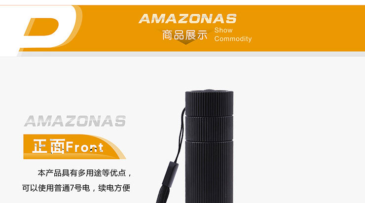 亚马逊应急灯照明LED强光手电筒充电远射防水家用消防手电A1 黑圈豪华版
