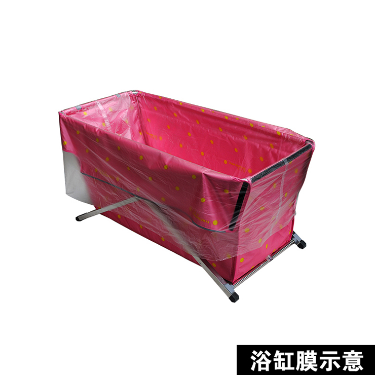 浮德堡(fold bathtub)不锈钢折叠浴缸 浴室推荐专用泡澡袋 浴缸膜