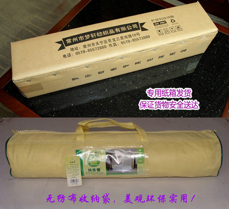 
                                        快乐堡蚊帐 单层防蚊层坐床拉链式方顶蚊帐 加厚管壁金属支架 白色 1.5*1.95米                