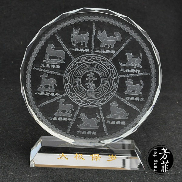 芳菲开光属猪吉祥物 太极保岁 开运转运镇宅风水摆件