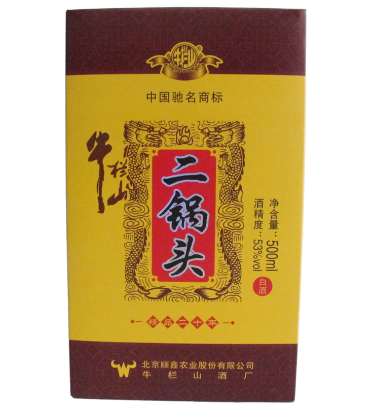 特价 牛栏山精品二十年53度500ml 牛栏山二锅头 牛栏山陈酿 优惠