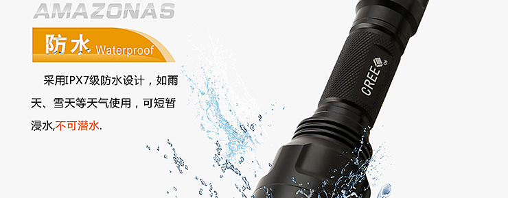 亚马逊应急灯LED强光手电筒充电防水远射用A8 钛黑色