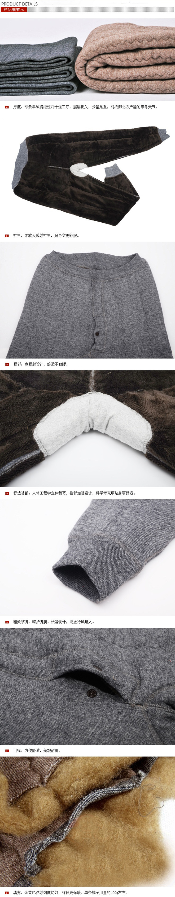 
                                        盖拉贝 秋冬新款驼绒棉裤男士  女士 羊绒裤保暖裤三层加厚驼绒裤 灰色 XXXXL                