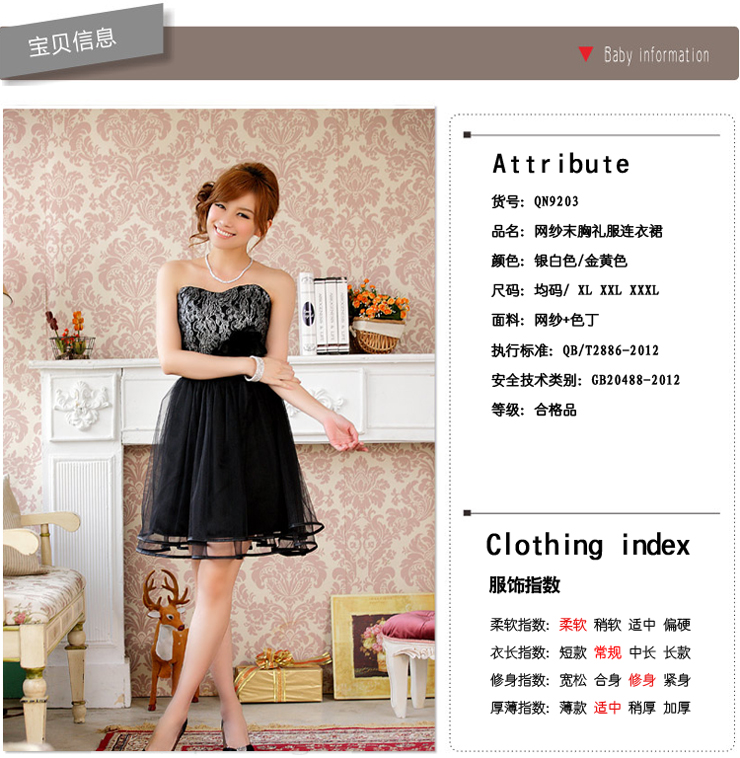 均码 82-92cm 68-80cm 74cm xl 90-100cm 78-90cm 77cm 2xl 98-108cm