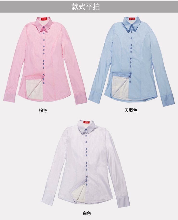 2013秋装新款【大码衬衫】加绒加厚女装衬衫长袖衬衣中长百搭K536 浅红色 S