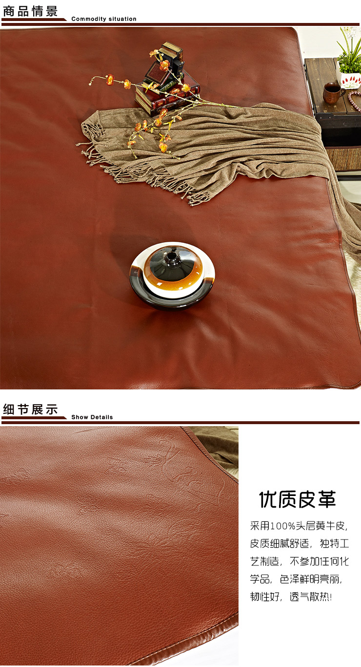 牧羊王子家纺 海贝尔凉席 整张无拼接头层黄牛皮凉席 特价 180x200cm