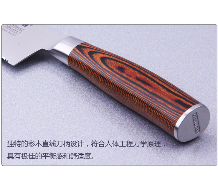 欧美达omuda厨房用具 高端刀具 钼钒钢不锈钢 冻肉刀 调理刀